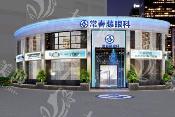 广州常春藤眼科收费标准如何？揭晓多项眼科治疗的收费情况