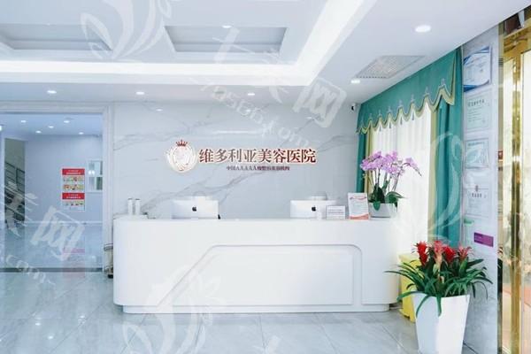 苏州维多利亚美容医院怎么样？正规医院技术实力强口碑佳  