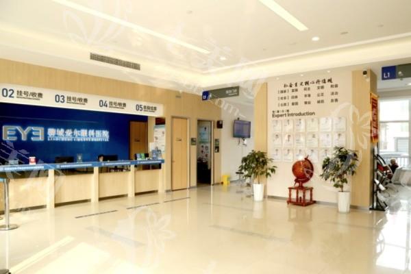 聊城爱尔眼科收费标准是什么？2024 全面收费价格表及优惠活动