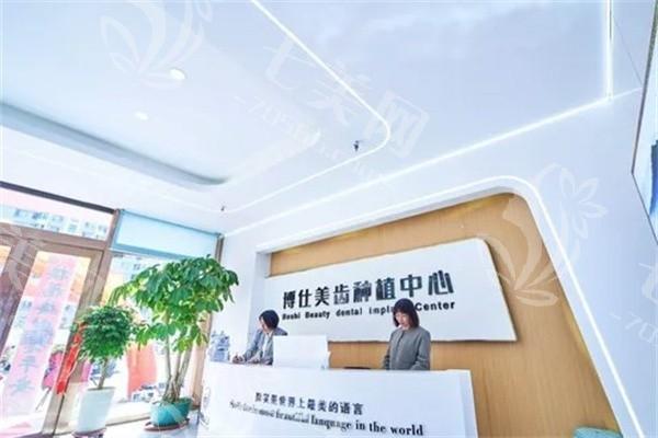 曝光鄂尔多斯康巴什区博仕口腔门诊部正畸好不好？设备齐全价格亲民