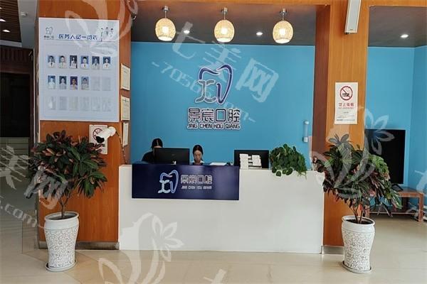 坦白曲靖陆良景宸口腔诊所拔牙靠谱吗？地址好找且好评率高