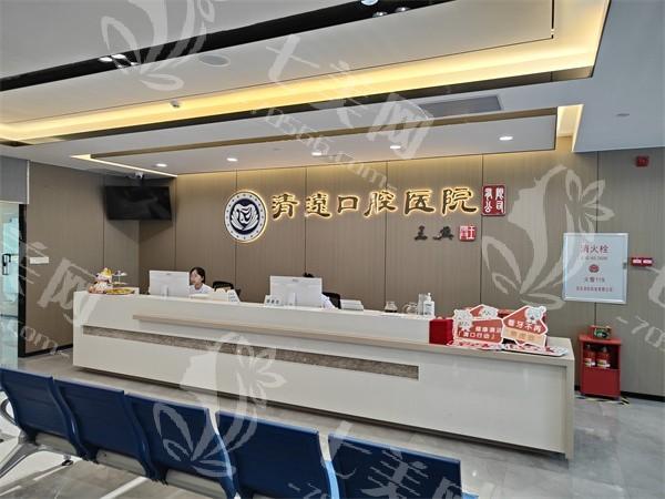 全新清远清口口腔医院价目表揭秘 根管治疗500+拔牙80+ 基础项目定价合理  