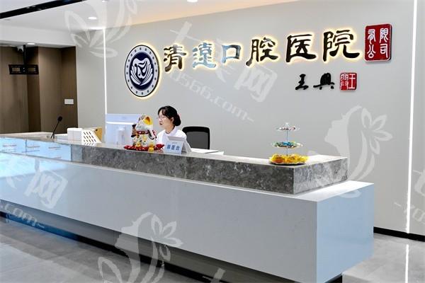全新清远清口口腔医院价目表揭秘 根管治疗500+拔牙80+ 基础项目定价合理  