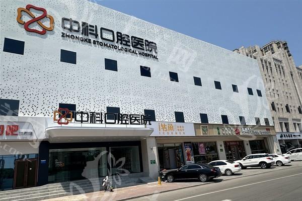 霸州中科口腔医院烤瓷牙收费贵吗？确认无隐形消费且口碑好