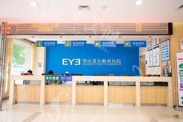 肇庆爱尔眼科医院怎么样？儿童眼科特色项目及家长口碑