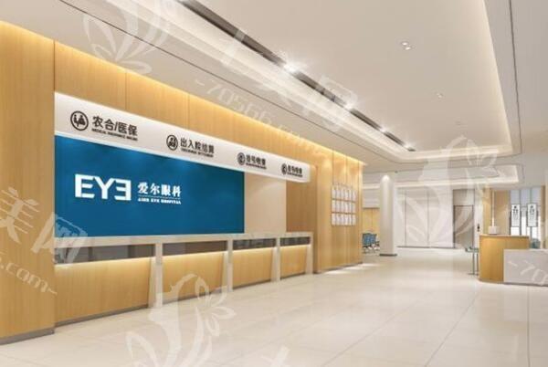 宁德爱尔眼科医院价格高吗 近视激光手术费用全透明解析