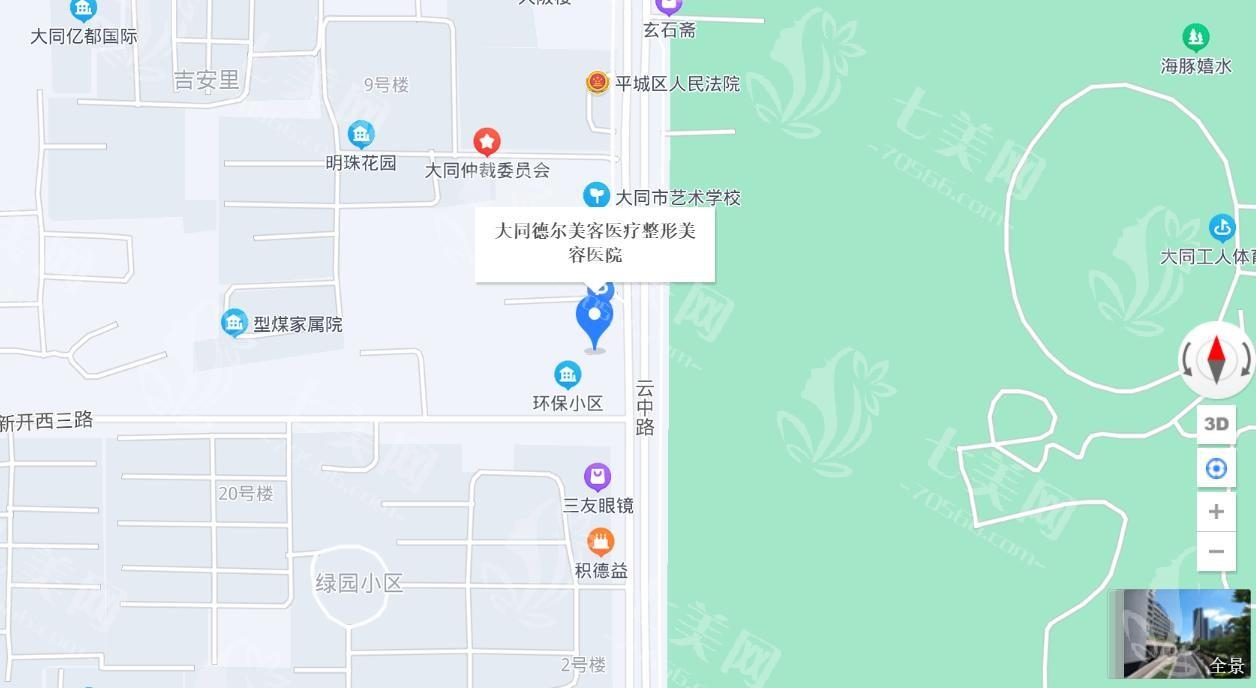 求问大同德尔美客医疗美容医院怎么样？从特色项目和医生实力看医院水平