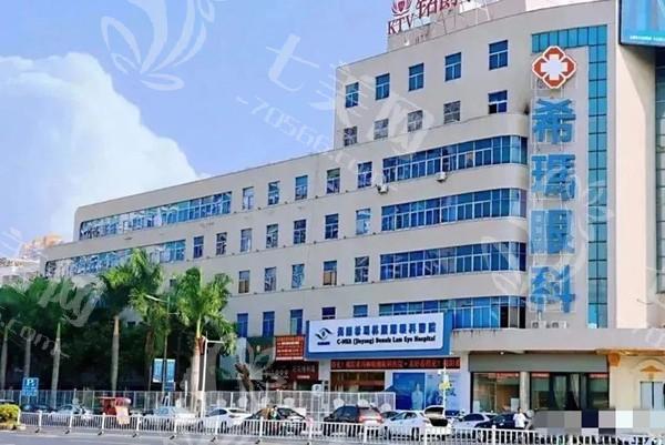 揭阳希玛林顺潮眼科医院靠谱吗？可靠可信值得选，个性化方案、服务超周到