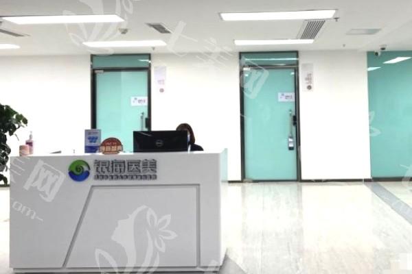 成都中医大银海整形靠谱吗？正规资质权威认证，医生技术过硬、经验丰富