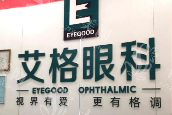 武汉武昌艾格眼科医院白内障治疗要花多少钱？实际收费标准很合理