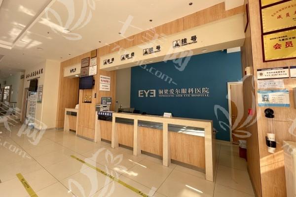 重庆铜梁爱尔眼科医院价格表 做近视手术大概需要多少钱呢