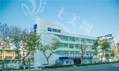 南京美奥口腔靠谱吗？医院环境服务评价还有医生团队水平一文了解
