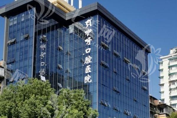 谁知道宜昌咿呀口腔医院全瓷牙技术怎么样？设备齐全医生团队强
