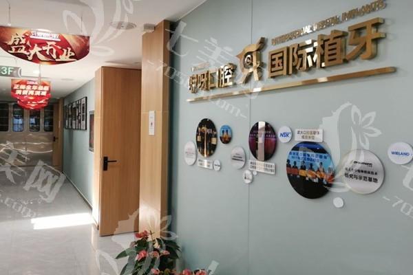 谁知道宜昌咿呀口腔医院全瓷牙技术怎么样？设备齐全医生团队强