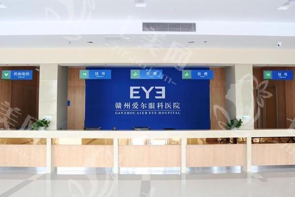 赣州爱尔眼科医院费用是多少？剖析该医院特色眼科治疗的价格构成