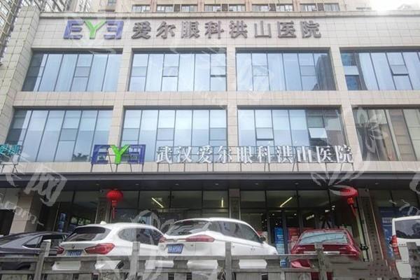 武汉爱尔眼科洪山医院收费价目表 白内障手术费用贵吗速看