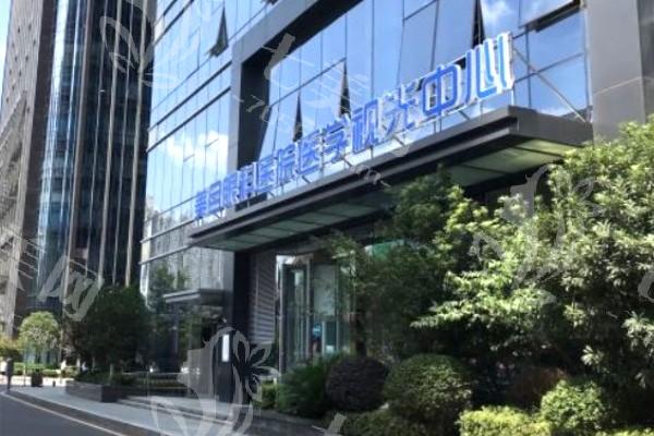 贵阳美目眼科医院价格贵吗 做近视手术具体需要多少钱呢