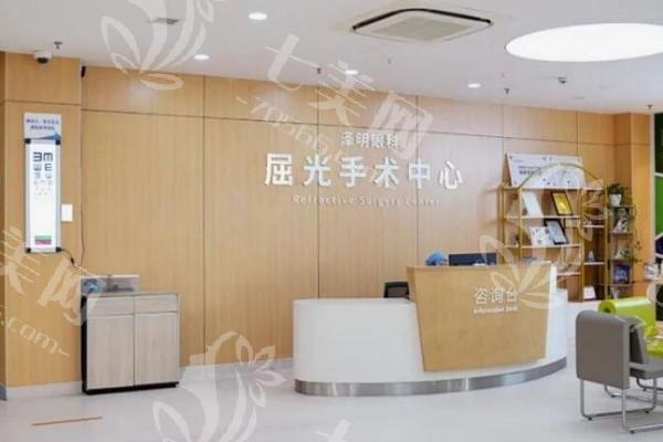常州泽明眼科医院怎么样?地址 / 近视手术价格 / 医生名单一览 常州泽明眼科医院怎么样?地址 / 近视手术价格 / 医生名单一览