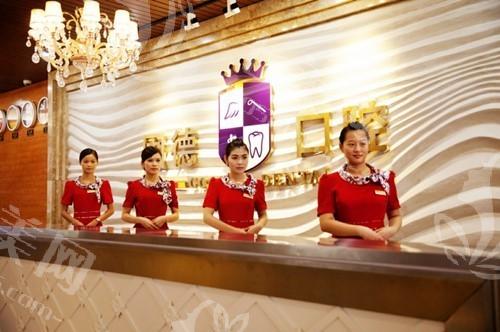 东莞固德口腔正规吗？正规资质全具备，技术好、服务贴心患者超满意