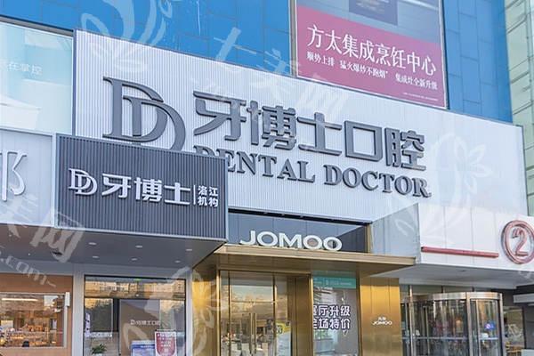 泉州丰泽区口腔医院排名前三是维乐、艾美、牙名仕口腔，预约方便