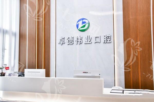 厦门海沧区口腔医院哪家好？拜瑞、美可普天使、齿度口腔好评多