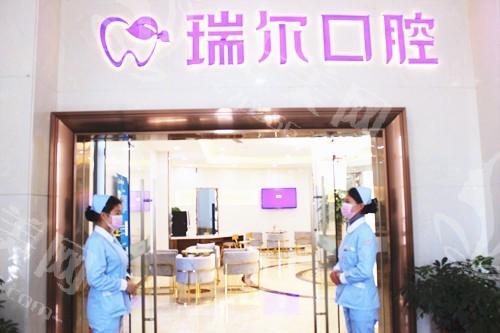 三明口腔医院排名前三，皓臣瑞尔、谦亨、诗艺口腔技术稳定