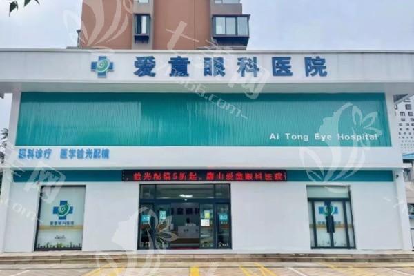 唐山爱童眼科医院配镜收费贵吗？价格亲民且无隐形消费
