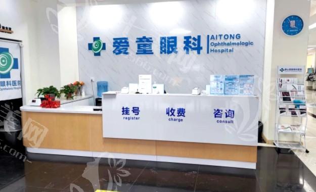 唐山爱童眼科医院价格高吗，评估其针对儿童眼科服务的收费合理性