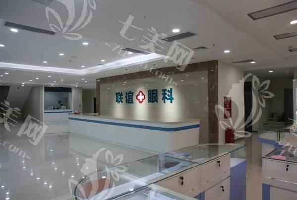 石家庄联谊眼科医院怎么样？技术好、口碑赞，团队实力雄厚诊疗棒