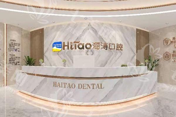 兰州海涛口腔医院靠谱吗？可靠可信可查询，治疗方案个性化定制