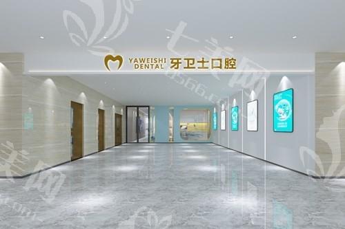 河北邯郸牙卫士口腔门诊正规吗？牙卫士口腔种牙技术娴熟，深受顾客认可肯定