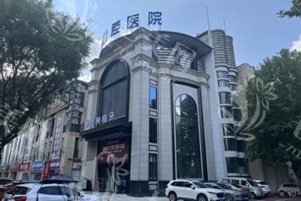 阜阳口腔医院哪家靠谱？阜阳幸福、徳瓦、金阳光榜上有名。