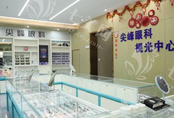 商丘尖峰眼科医院收费价格贵吗？眼科检查 / 治疗的费用明细