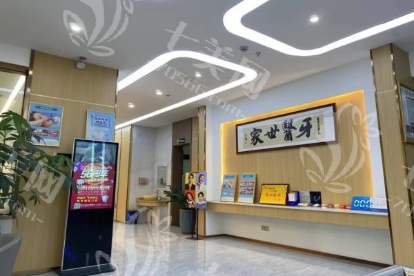 福建龙岩微笑口腔门诊补牙价格亲民吗？价格合理大众接受度高