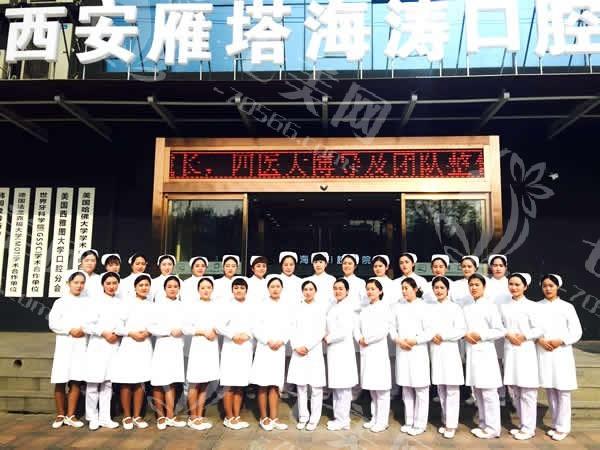 西安海涛口腔靠谱吗？正规牙科资质可查，市民评价+医生实力+收费情况全知晓
