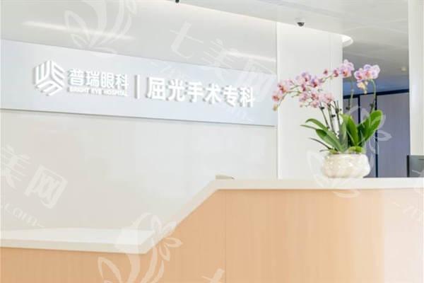合肥普瑞眼科医院角膜塑形镜收费标准？查实价格合理且有优惠