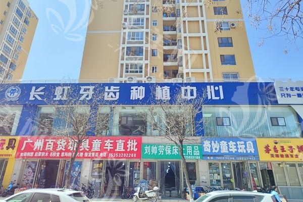 陕西榆林口腔医院哪个好？陕西榆林中诺、陕西榆林优牙、陕西汉中小虎牙口碑佳。