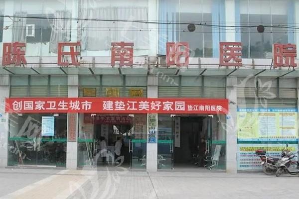 垫江南阳医院眼科价格贵吗，探究该医院眼科服务项目的实际收费情况