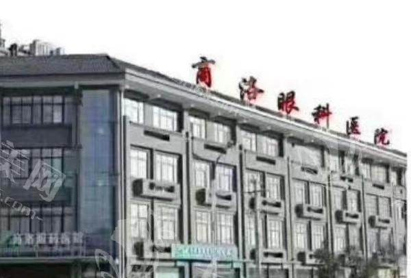 商洛眼科医院靠谱吗？本地正规眼科，白内障手术价格及服务受好评