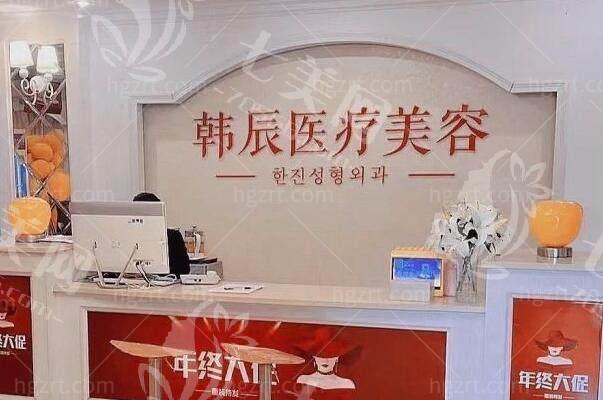 浙江嘉兴韩辰医疗美容怎么坐车？价格不贵服务好，老牌医美值得信赖