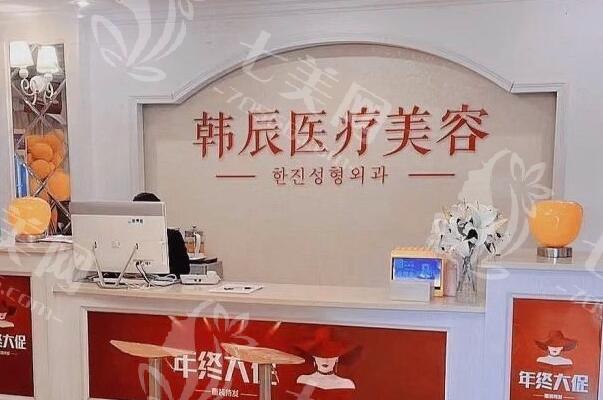 浙江嘉兴韩辰医疗美容怎么坐车？价格不贵服务好，老牌医美值得信赖