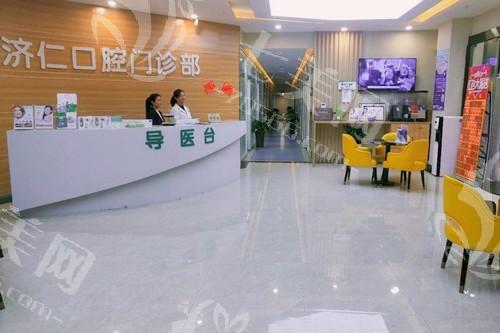 洛阳济仁口腔门诊部是正规医院吗？口碑好/老牌机构/交通便利