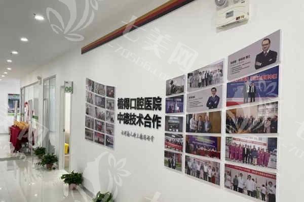 河南新乡植得口腔医院是正规医院吗？资质齐全/老牌机构/收费亲民