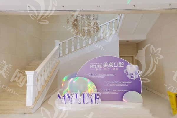 贵阳美莱口腔医院靠谱吗？资质正规技术好价格合理受认可