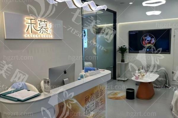 杭州禾慕时光医疗美容诊所靠谱吗？正规运营技术口碑俱佳