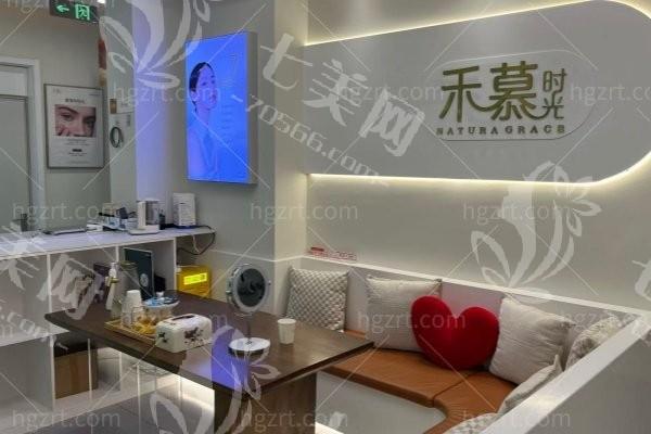 杭州禾慕时光医疗美容诊所靠谱吗？正规运营技术口碑俱佳