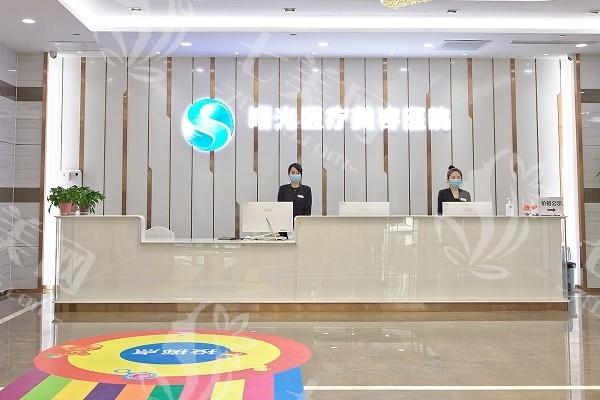 烟台曙光医疗美容医院费用多少钱？查实收费透明值得信赖