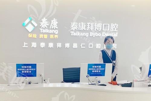 上海拜博口腔收费贵吗？一份涵盖多项目的牙齿治疗费用清单