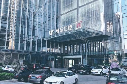 青岛维乐口腔怎么样？正规靠谱，地址营业时间+口碑评价+优势项目大公开