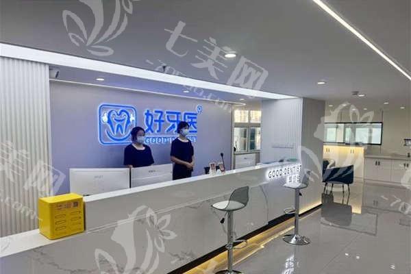 浙江温州洞头区好牙医口腔地址电话更新了吗？规模大+老牌机构+服务贴心